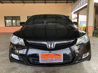 สินทรัพย์นคร, รถยนต์มือสองเชียงราย, รถมือสองเชียงราย, รถบ้านเชียงราย, เต้นรถมือสองเชียงราย, รถมืองสองราคาถูกเชียงราย 2007 Honda Civic 1800 - auto